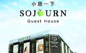 Sojourn Guest House